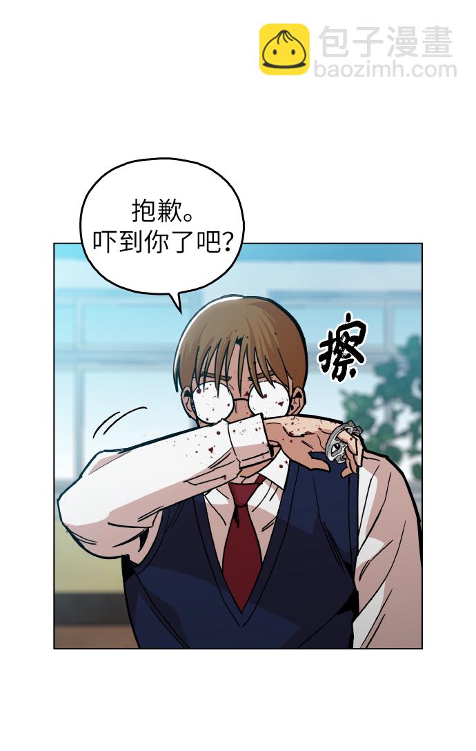 [第21话] 大不了鱼死网破6