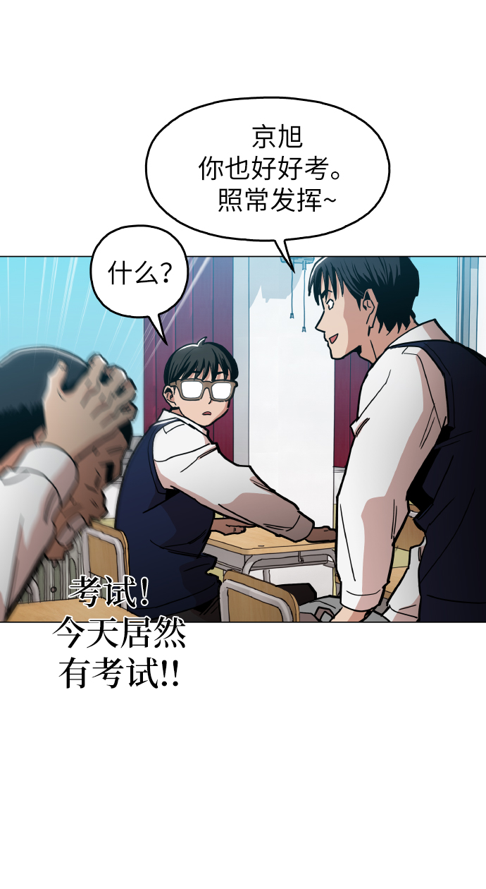 [第21话] 大不了鱼死网破60