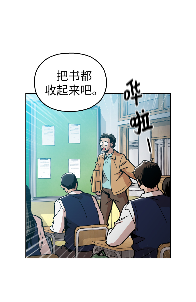 [第21话] 大不了鱼死网破62