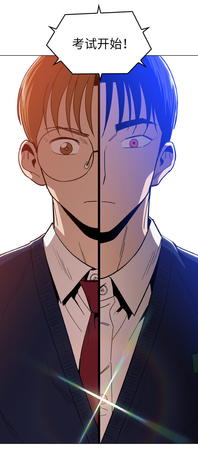 [第21话] 大不了鱼死网破67