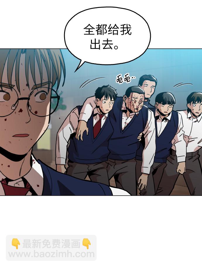 [第21话] 大不了鱼死网破8