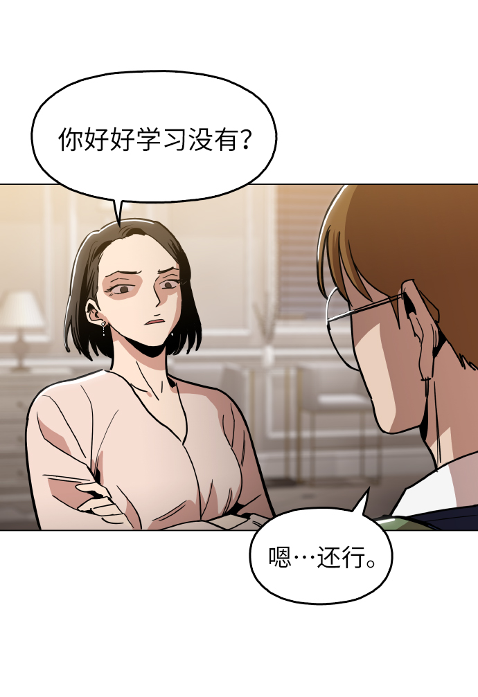 [第22话] 进来吧10