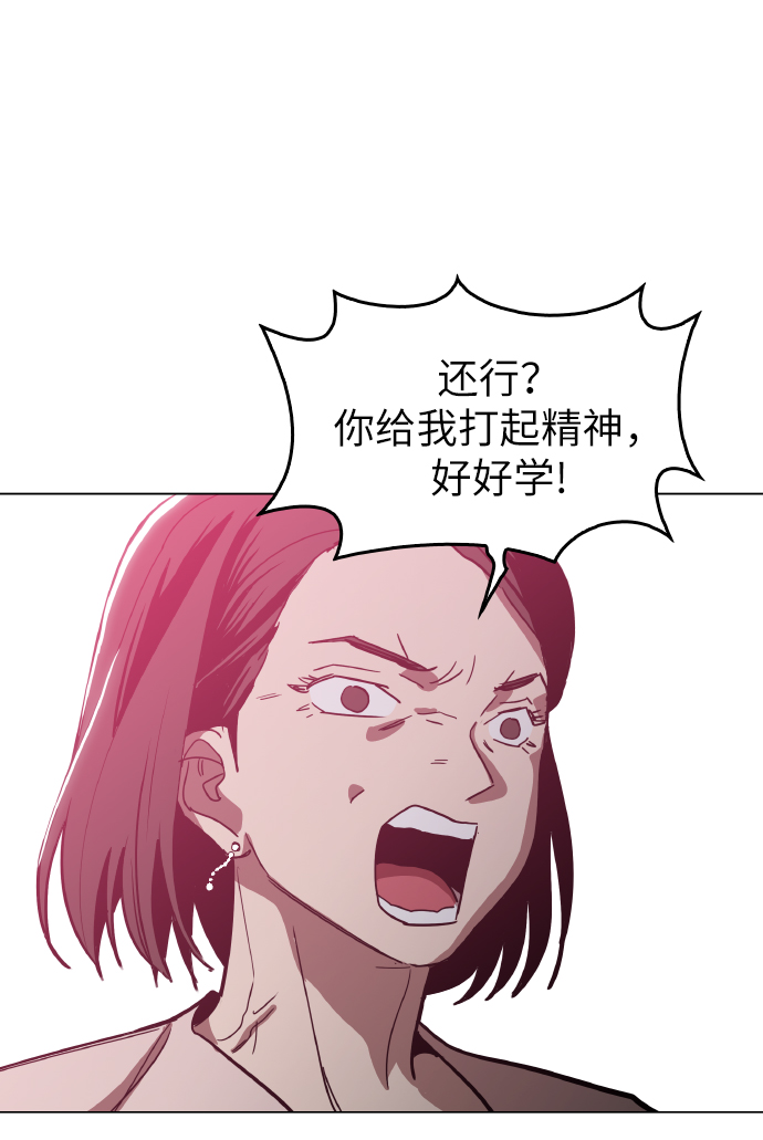 [第22话] 进来吧11