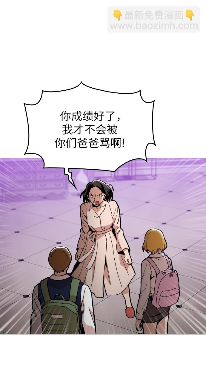 [第22话] 进来吧12