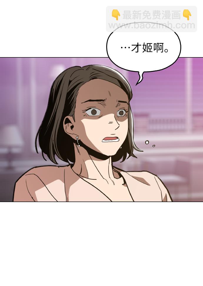 [第22话] 进来吧14