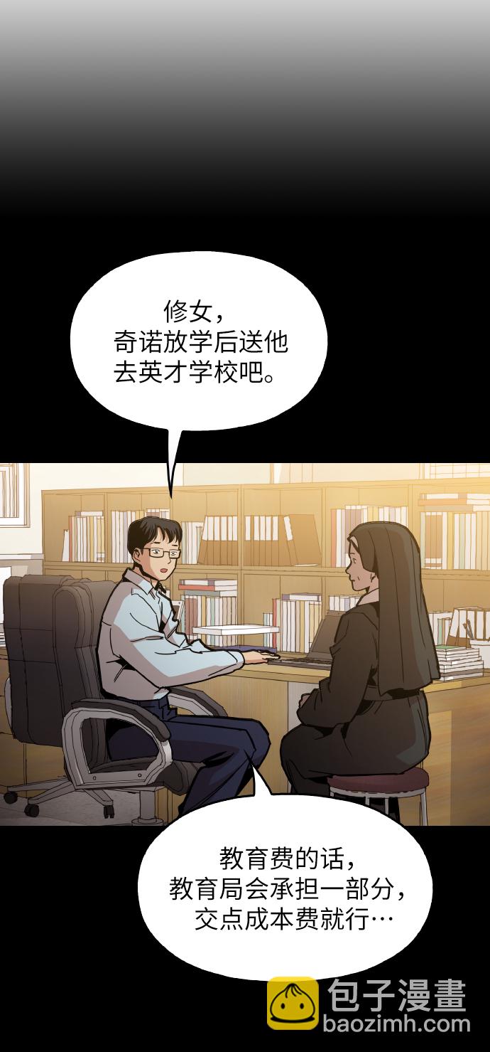 [第22话] 进来吧28