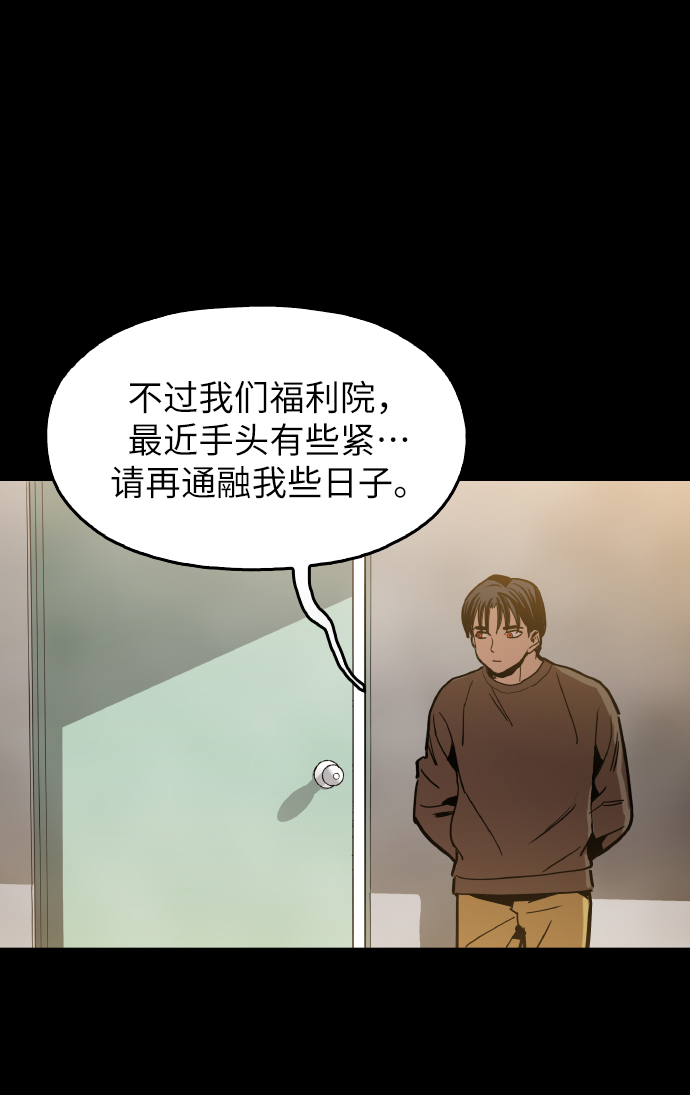 [第22话] 进来吧30
