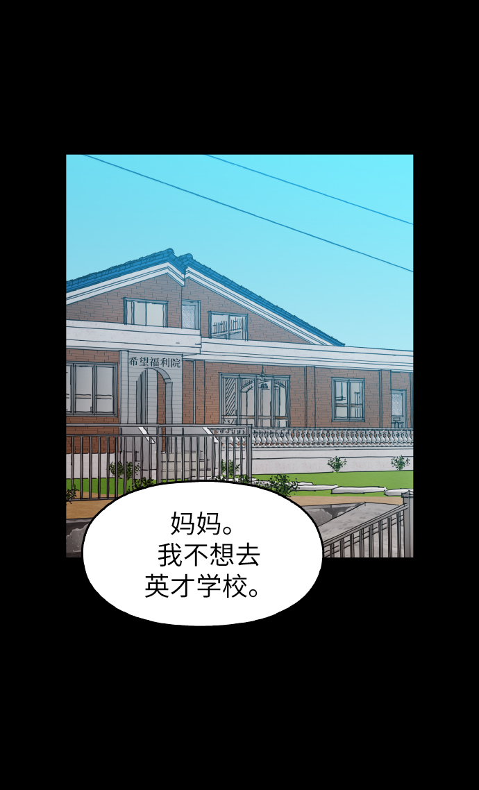 [第22话] 进来吧32