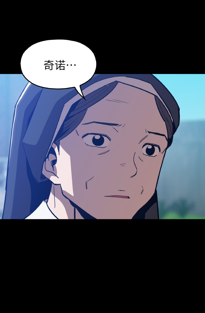 [第22话] 进来吧34