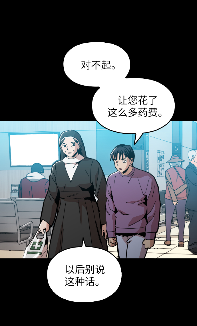 [第22话] 进来吧36