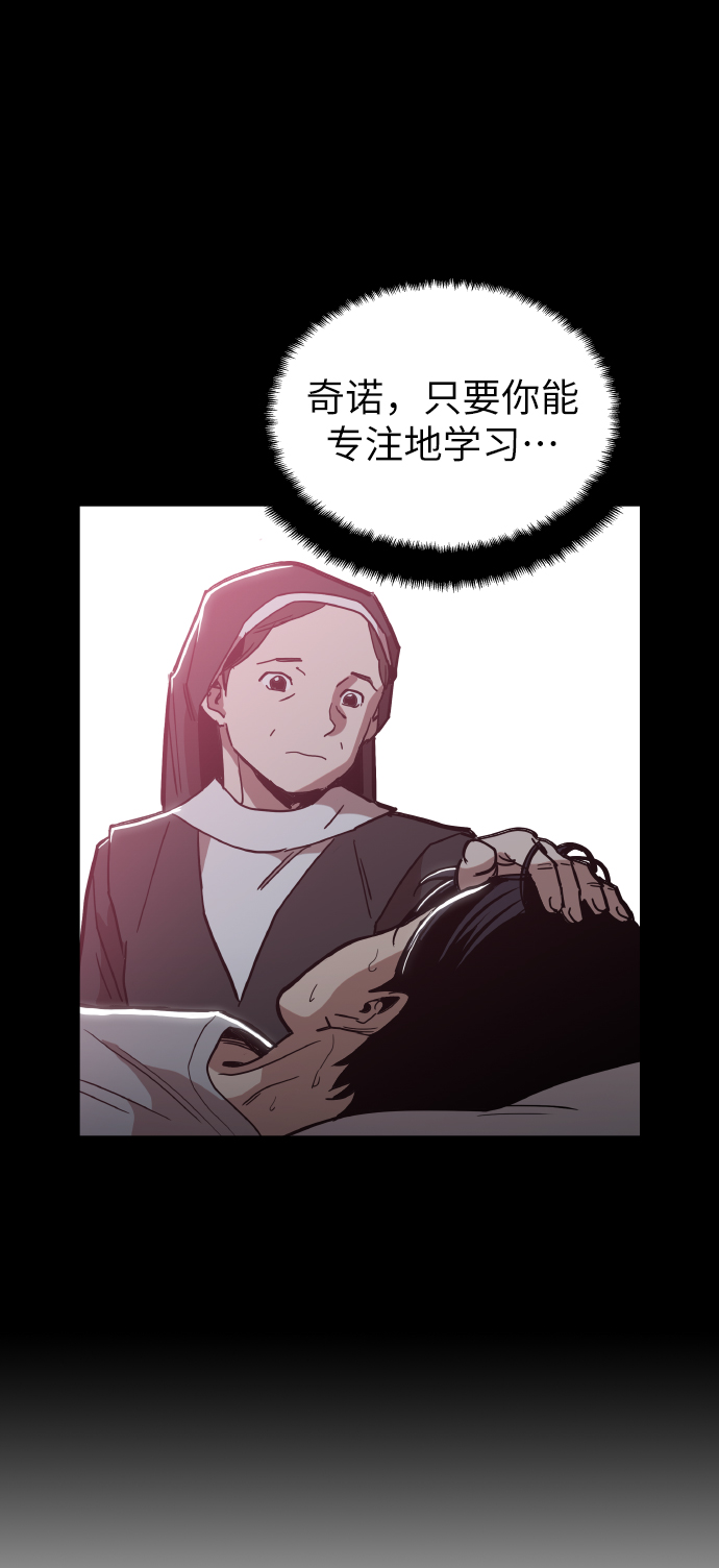 [第22话] 进来吧38