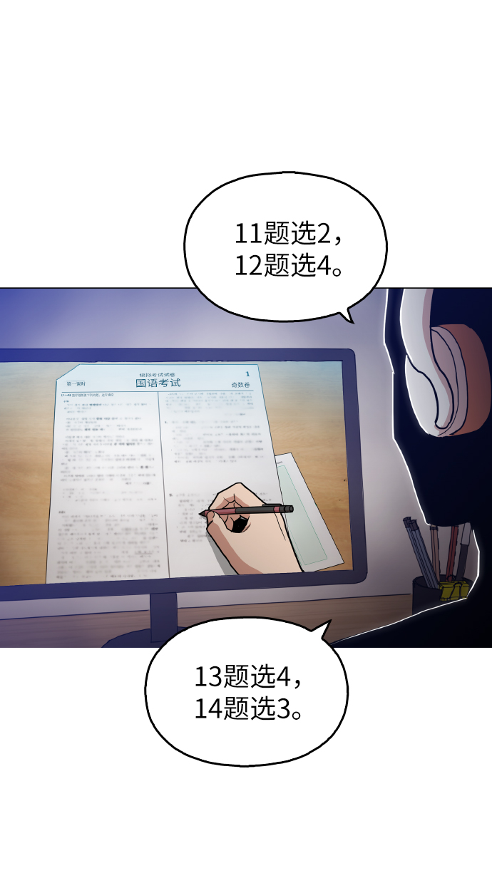 [第22话] 进来吧43