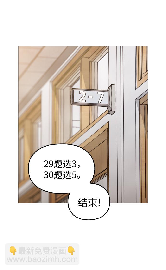 [第22话] 进来吧51
