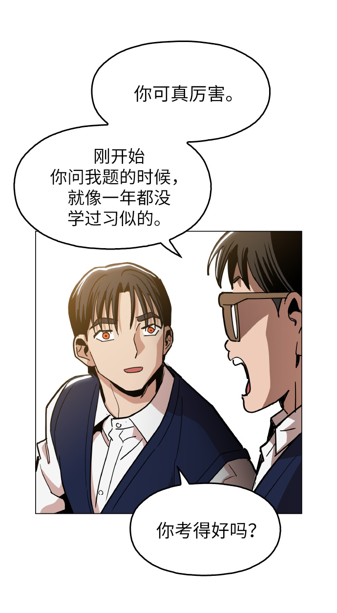 [第22话] 进来吧55