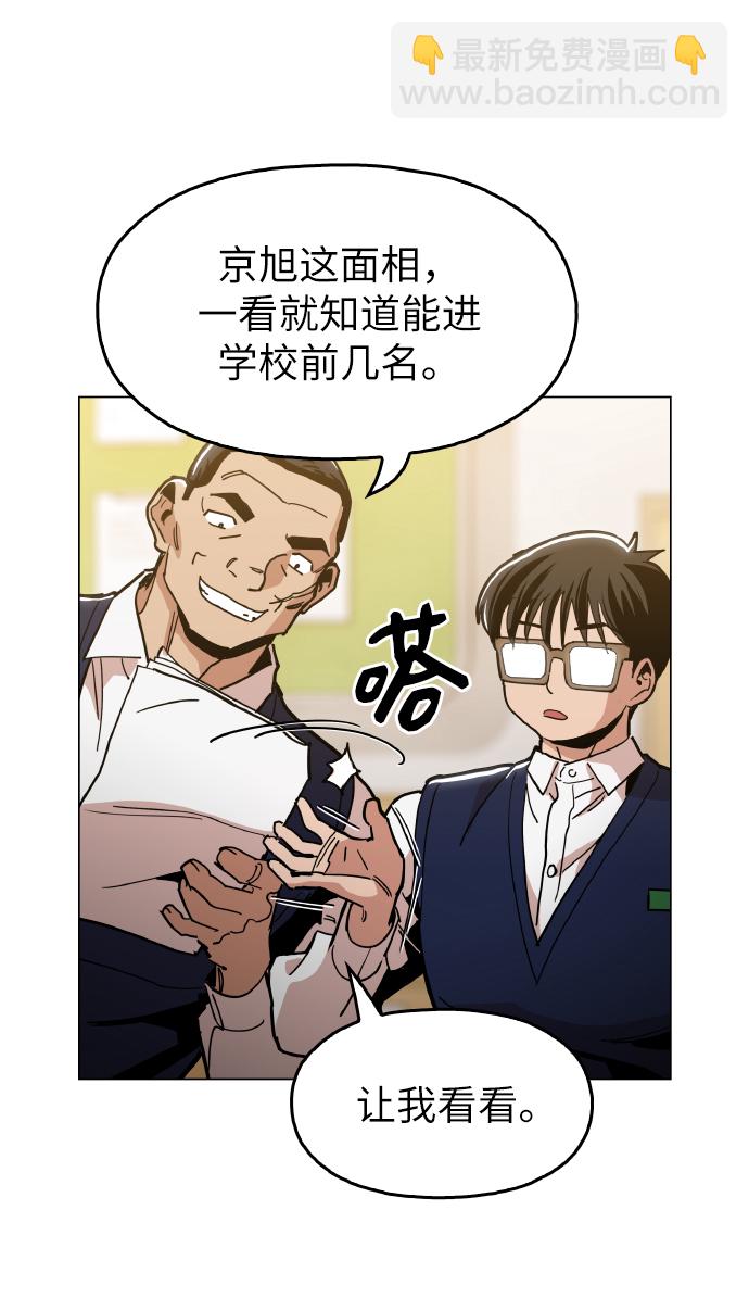 [第22话] 进来吧56