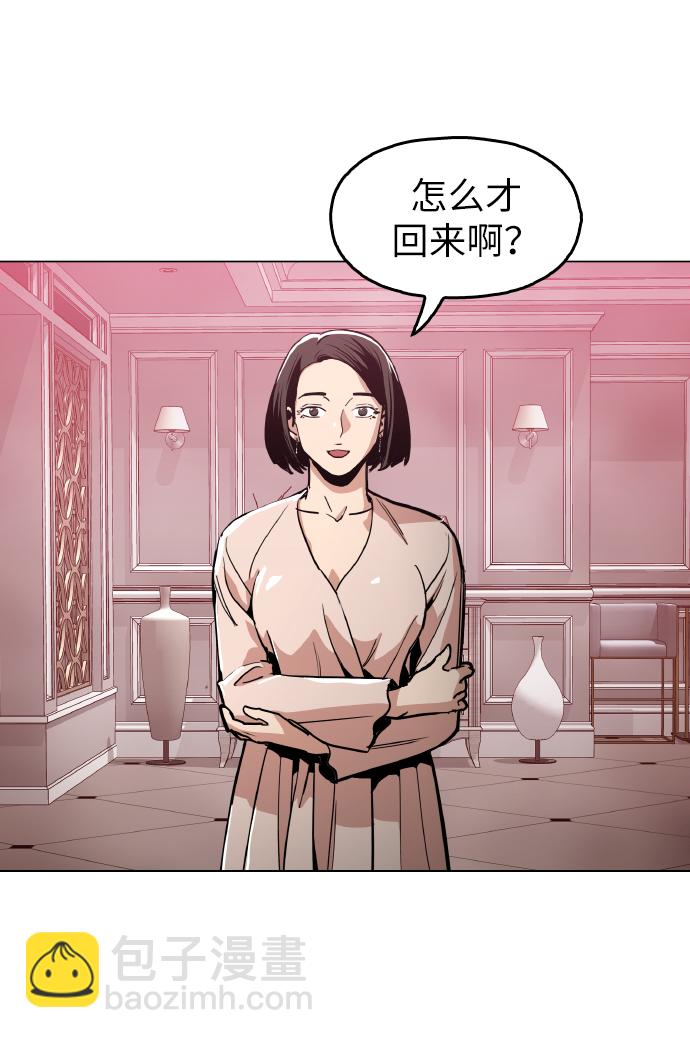 [第22话] 进来吧6
