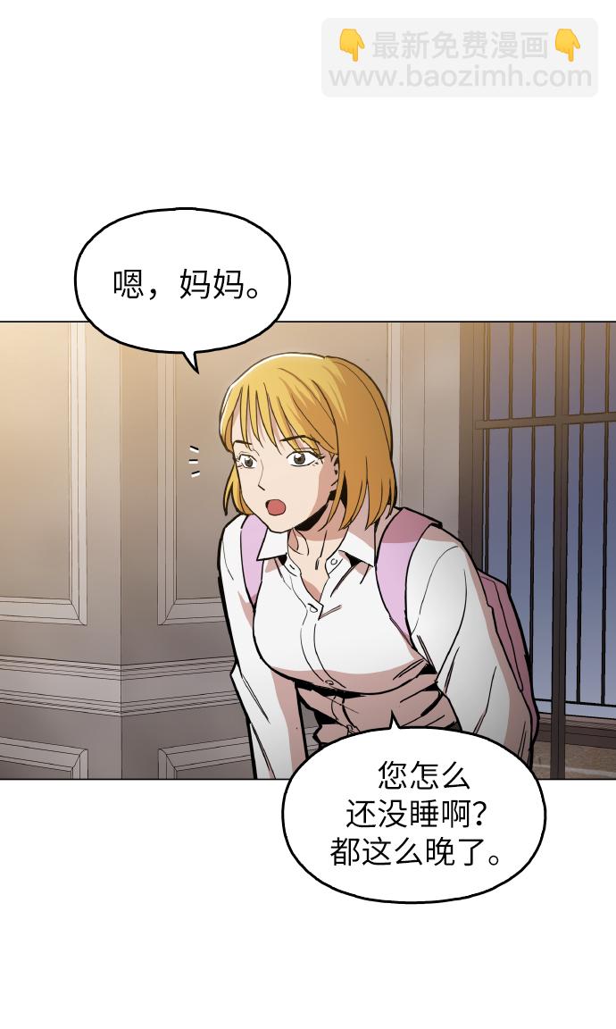 [第22话] 进来吧7