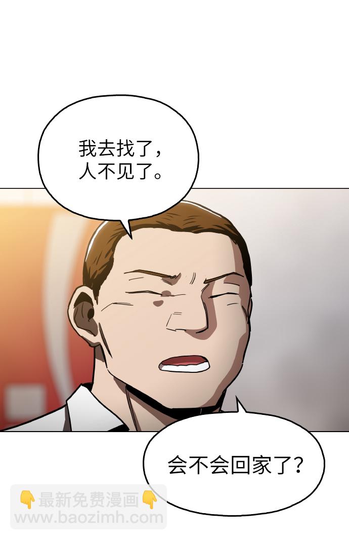 [第22话] 进来吧73
