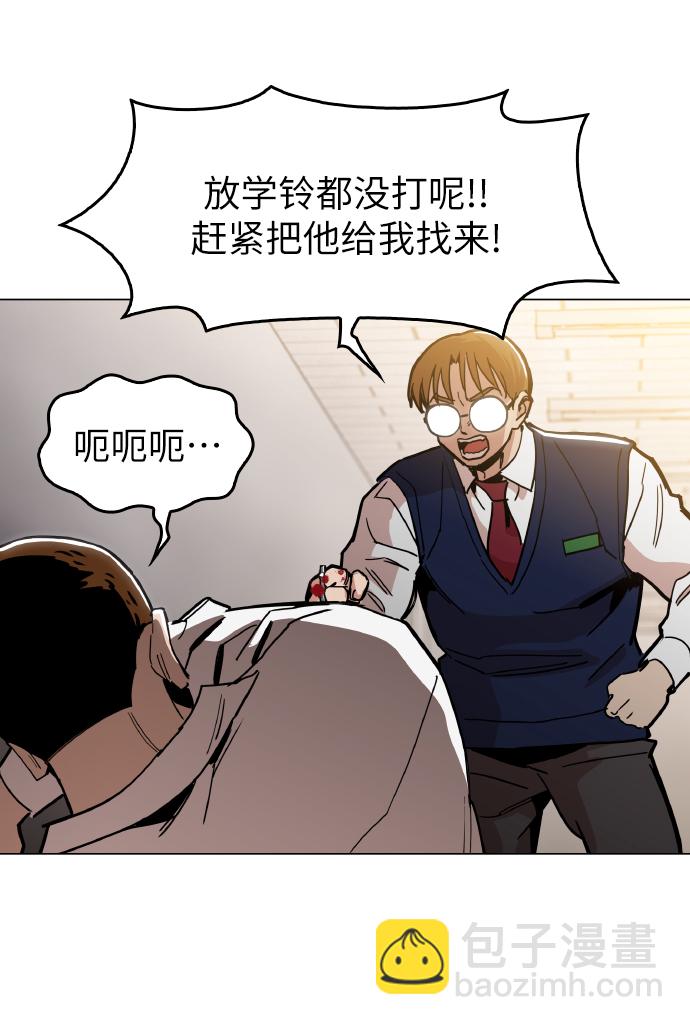 [第22话] 进来吧75