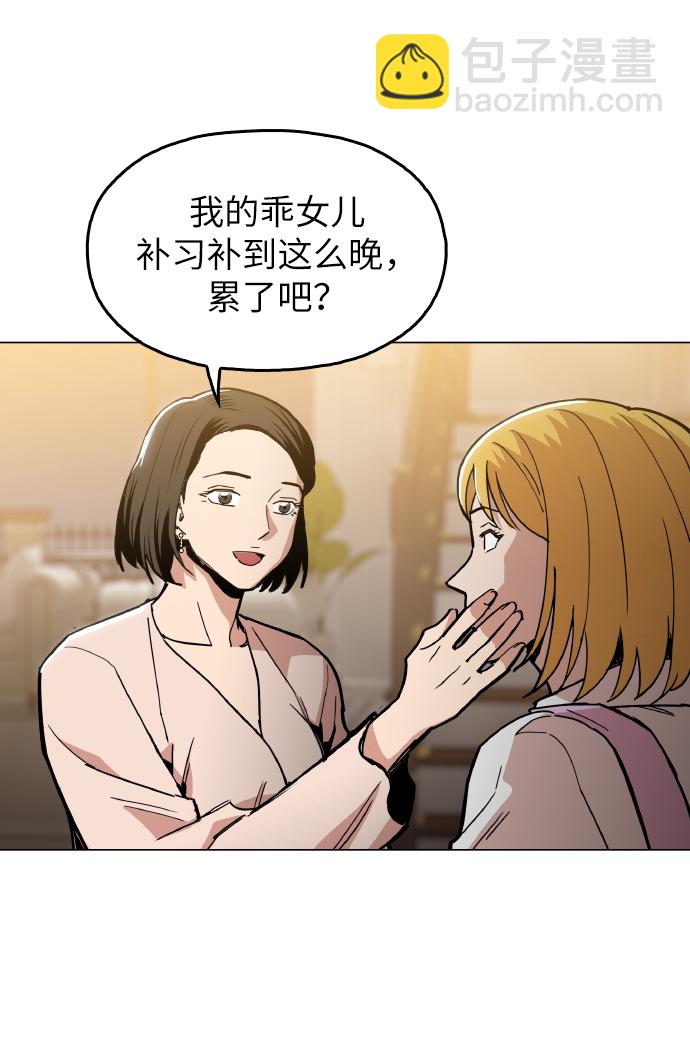 [第22话] 进来吧8
