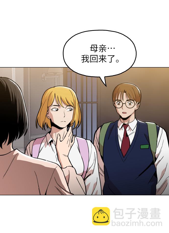 [第22话] 进来吧9