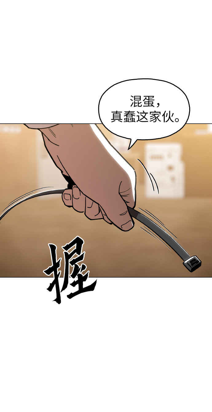 [第23话] 不是靠力气上位的16