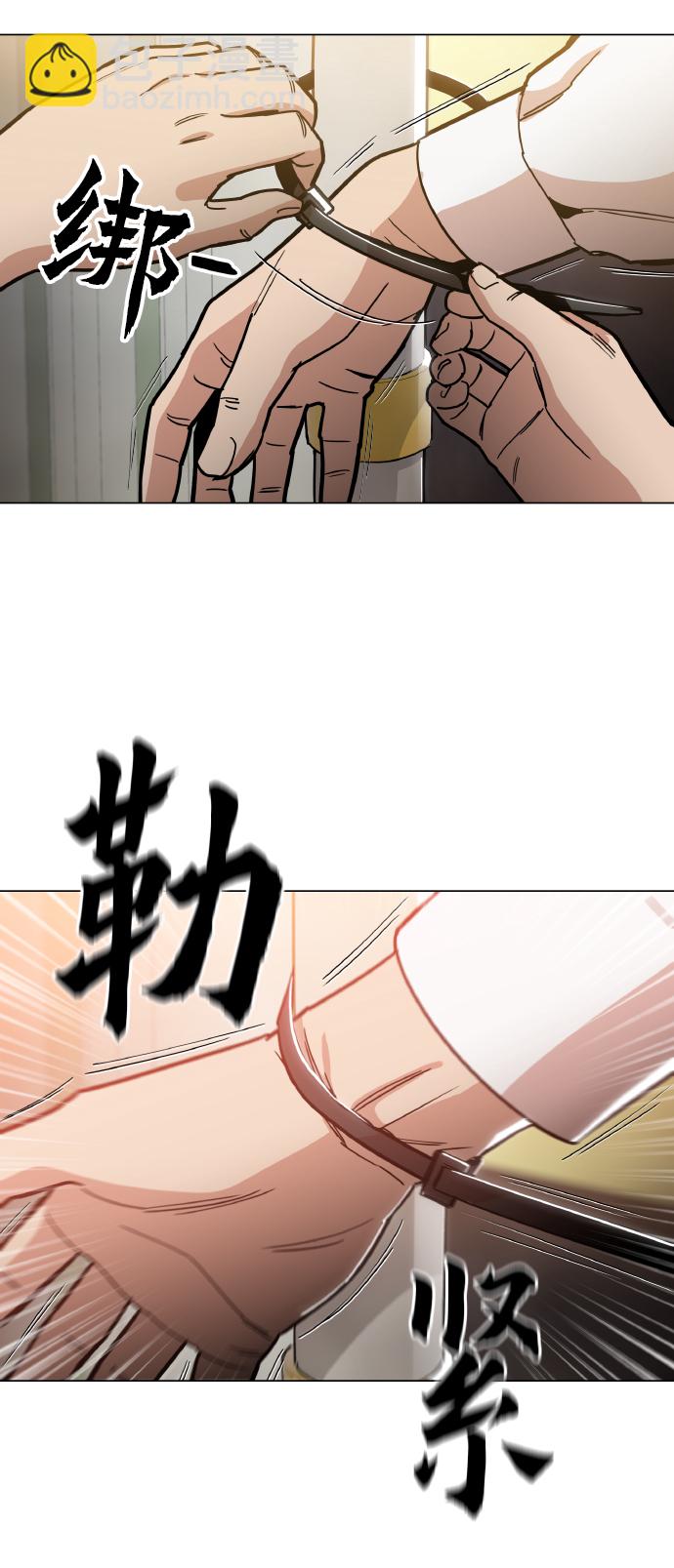 [第23话] 不是靠力气上位的17