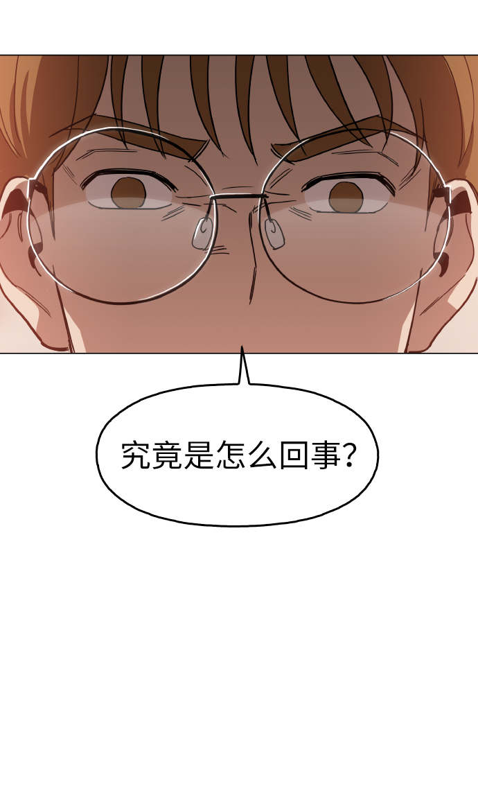 [第23话] 不是靠力气上位的20