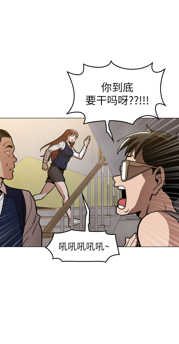 [第23话] 不是靠力气上位的31