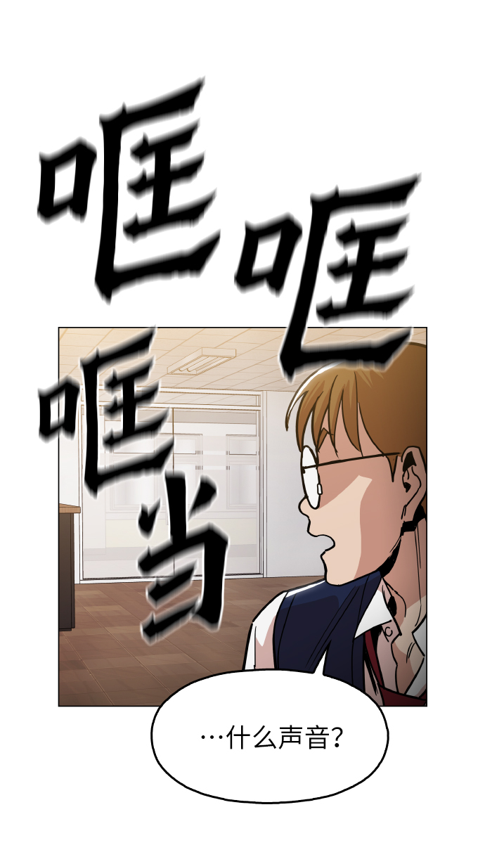 [第23话] 不是靠力气上位的45