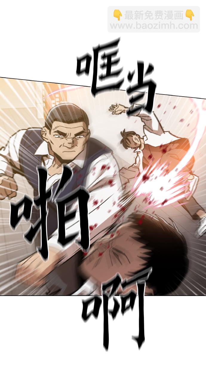 [第23话] 不是靠力气上位的47