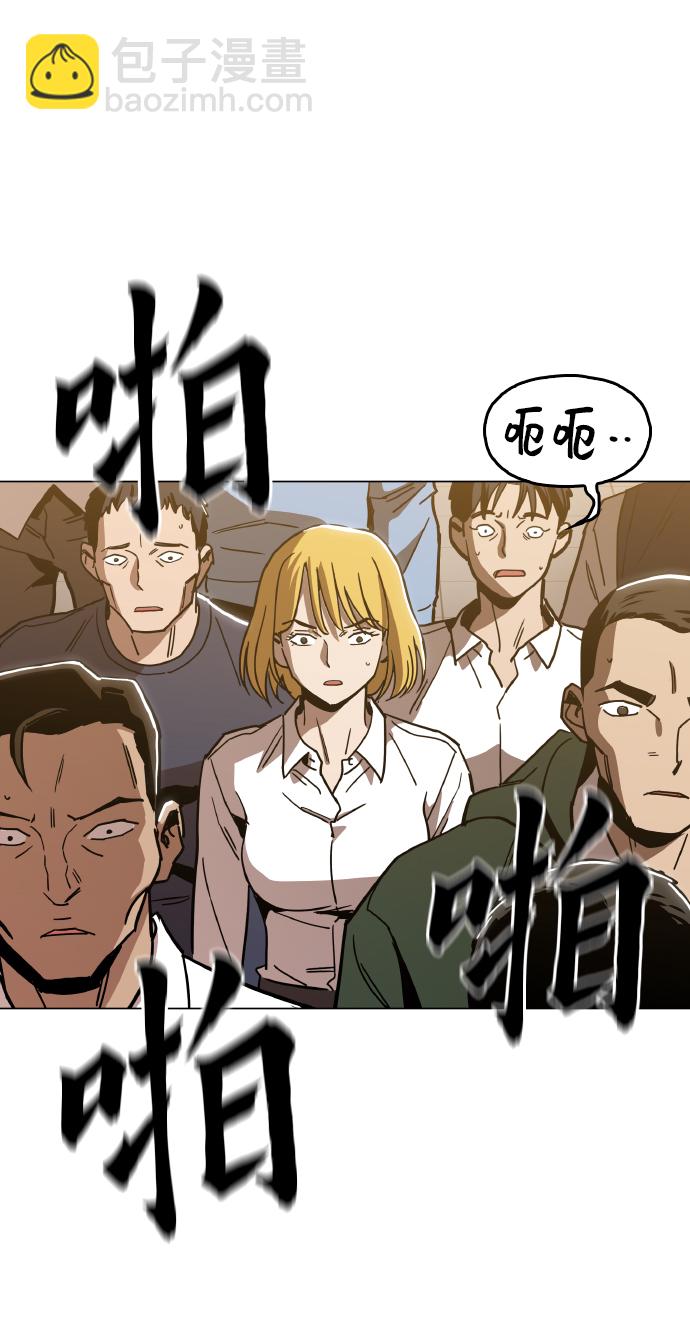 [第23话] 不是靠力气上位的59