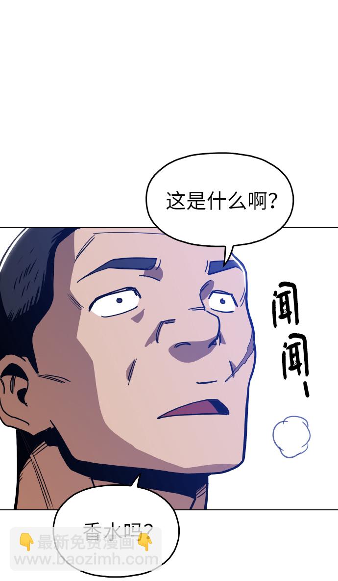 [第23话] 不是靠力气上位的63