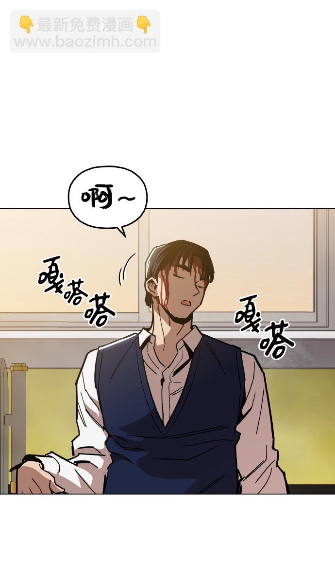 [第23话] 不是靠力气上位的73