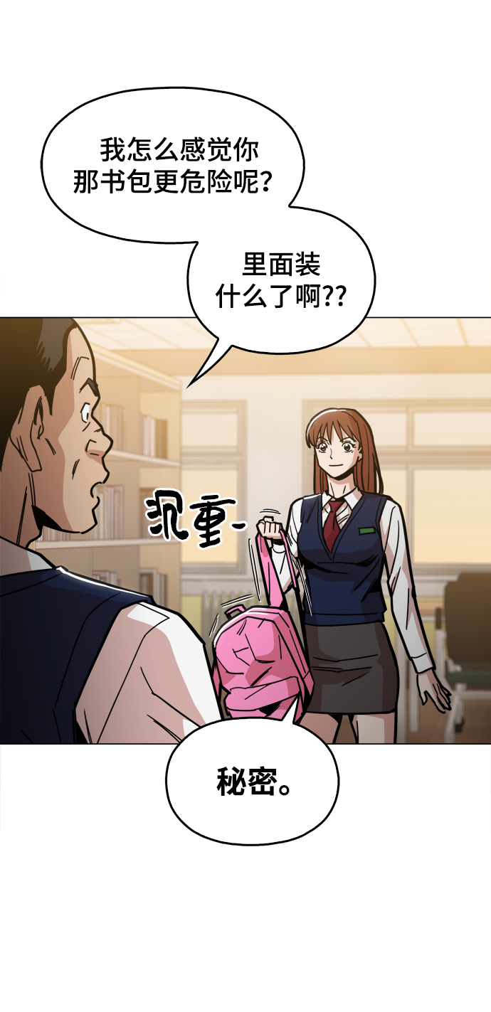 [第24话] 想出去可就没那么简单了15