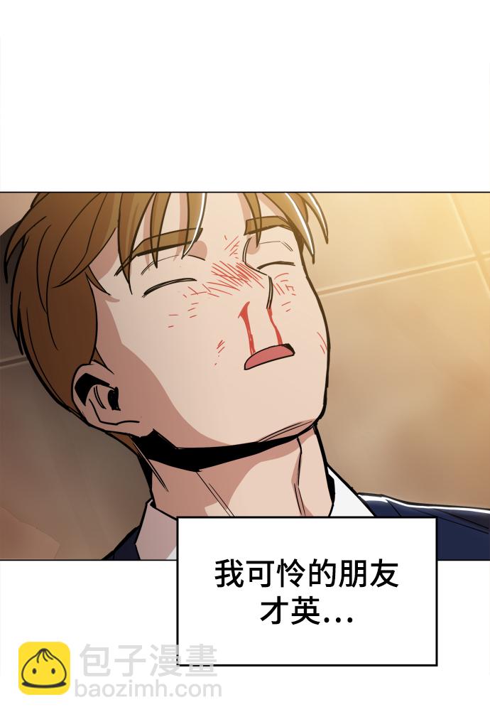 [第24话] 想出去可就没那么简单了18