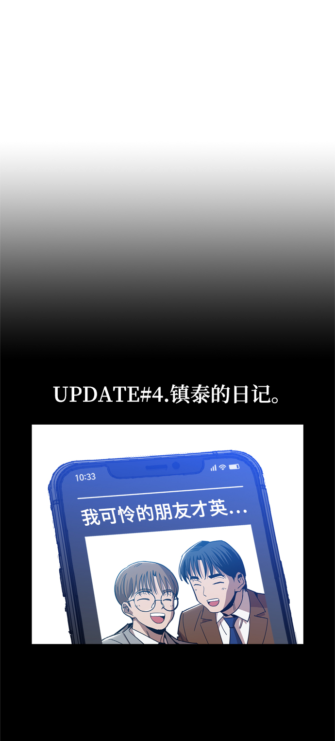 [第24话] 想出去可就没那么简单了20