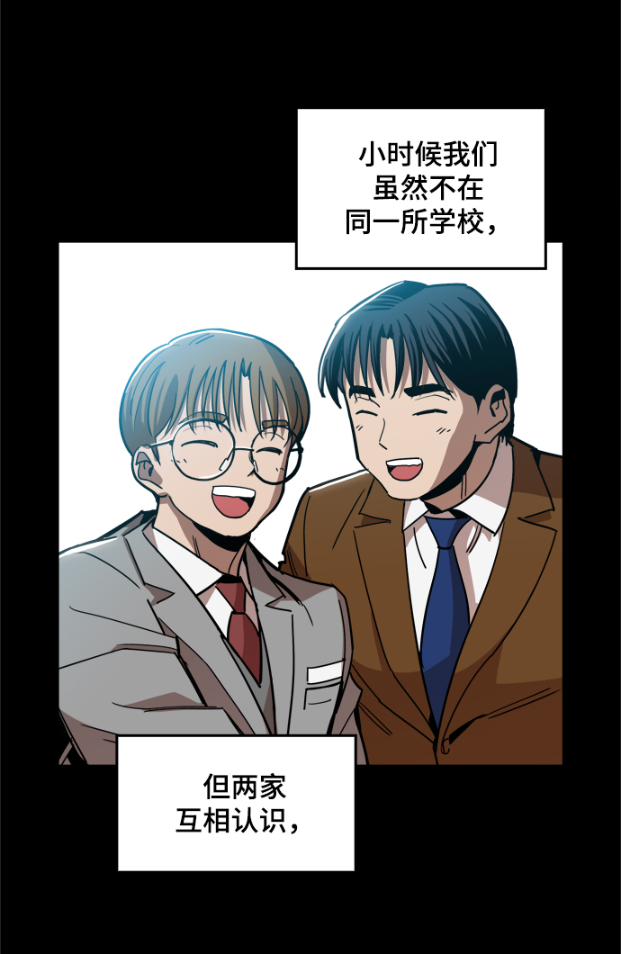 [第24话] 想出去可就没那么简单了21