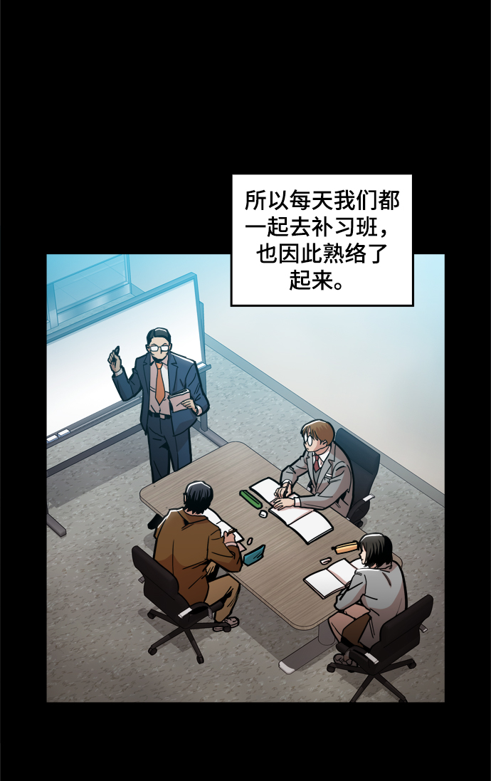 [第24话] 想出去可就没那么简单了22