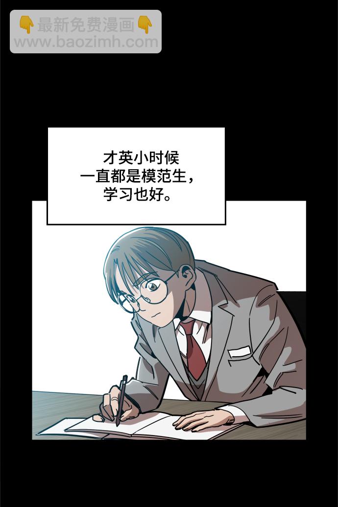 [第24话] 想出去可就没那么简单了23