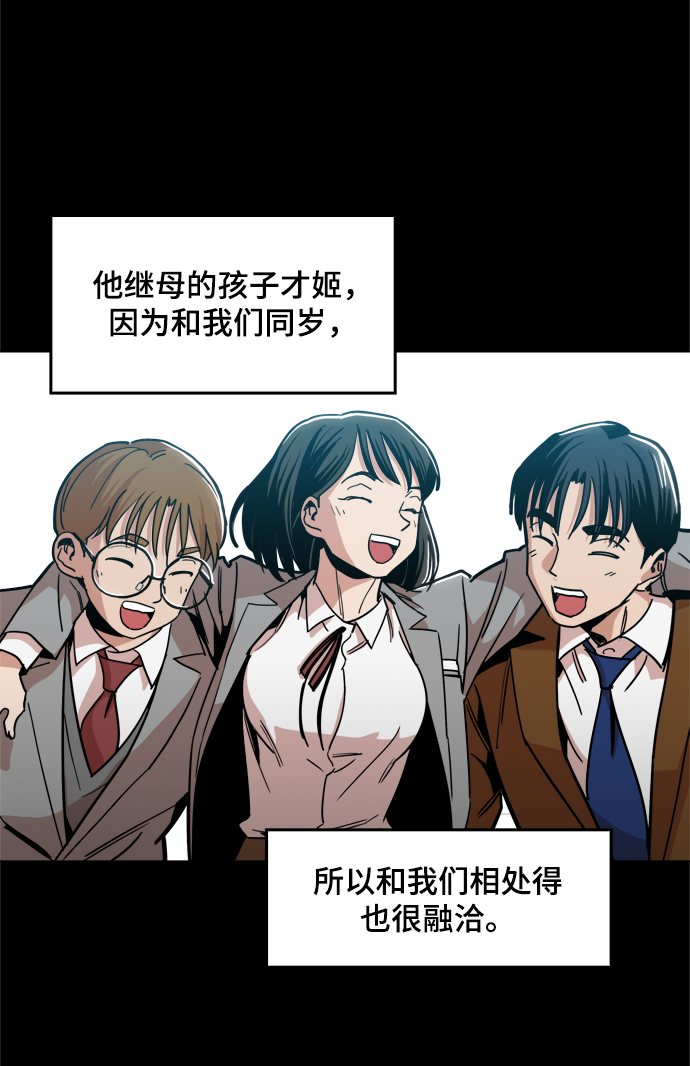 [第24话] 想出去可就没那么简单了24