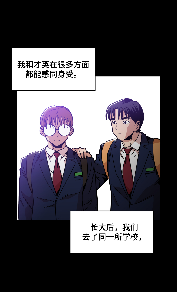 [第24话] 想出去可就没那么简单了27