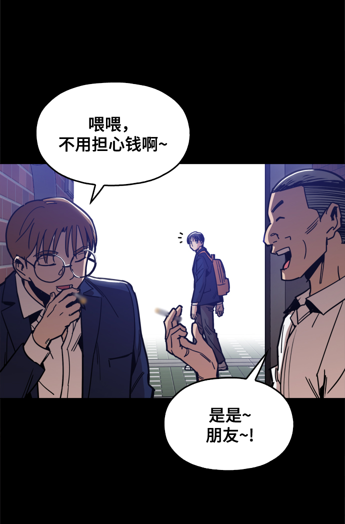 [第24话] 想出去可就没那么简单了29