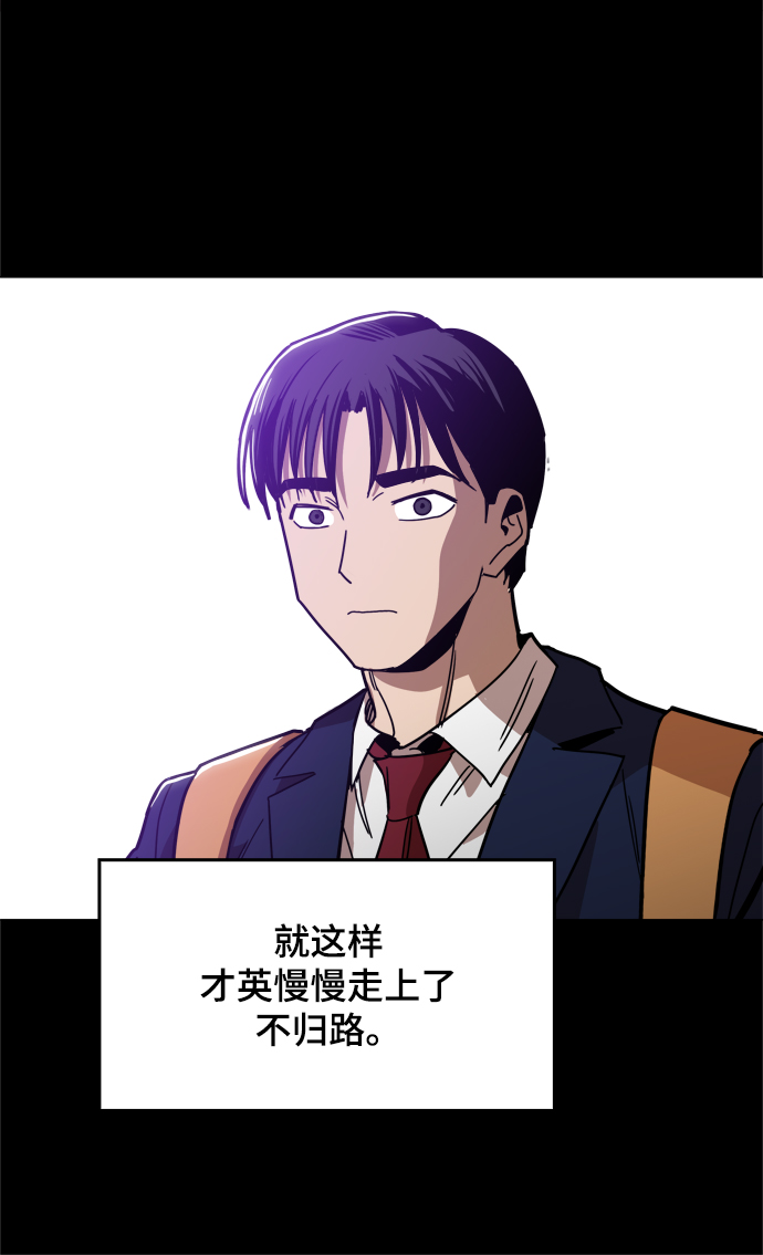 [第24话] 想出去可就没那么简单了30