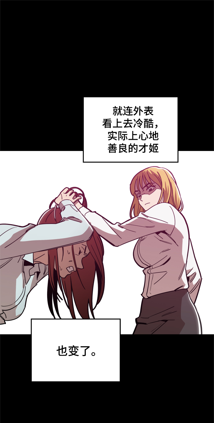 [第24话] 想出去可就没那么简单了31