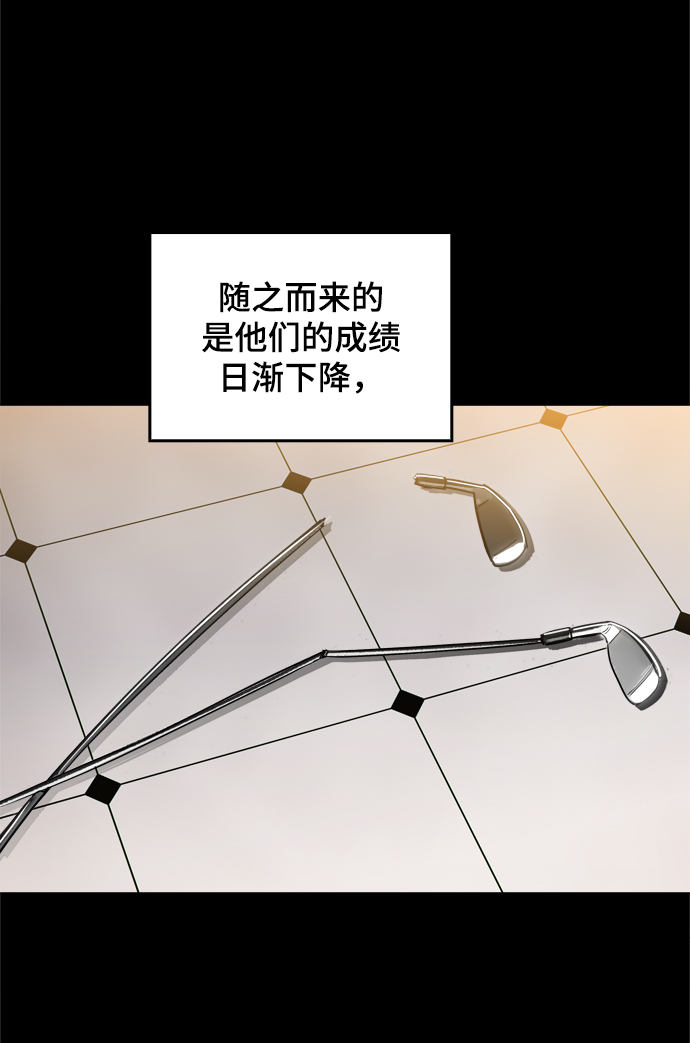 [第24话] 想出去可就没那么简单了32
