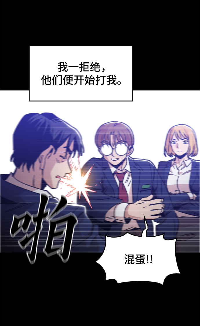 [第24话] 想出去可就没那么简单了34
