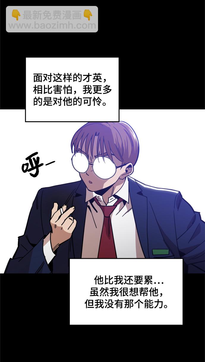 [第24话] 想出去可就没那么简单了35