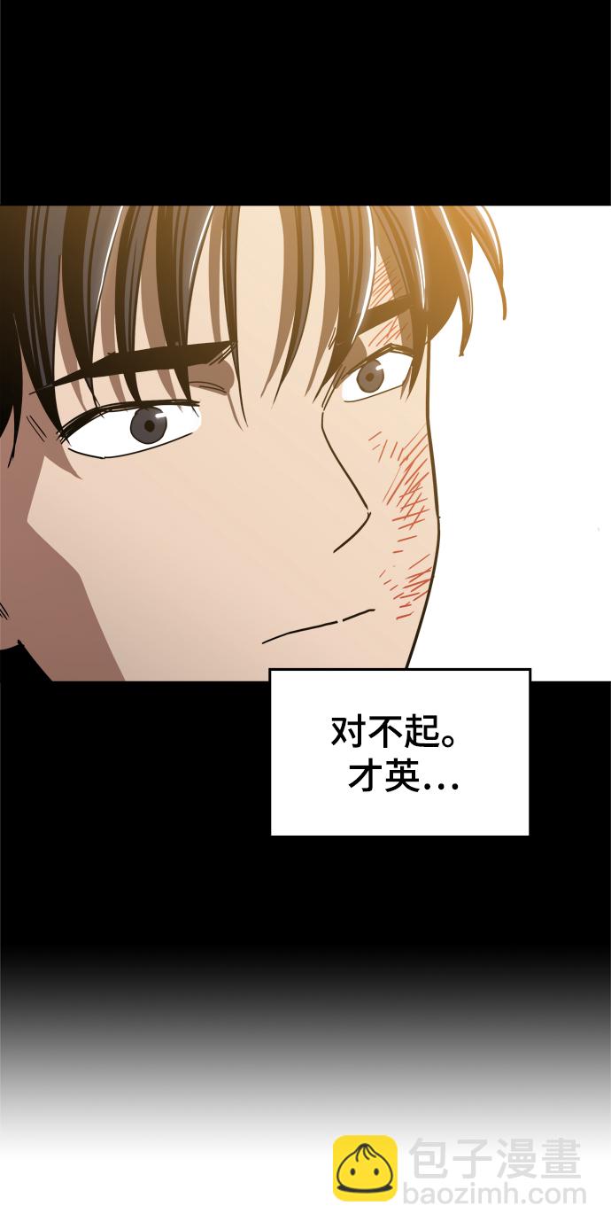 [第24话] 想出去可就没那么简单了36