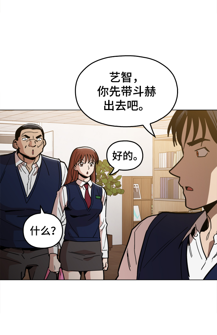 [第24话] 想出去可就没那么简单了38